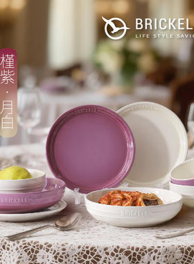 BRICKELL ·月白槿紫系列餐碗碟创意家用炻瓷餐具餐盘简约风 ·