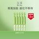 玉泽皮肤屏障专研次抛精华液5支保湿 淘宝秒杀 修护维稳舒缓