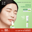 玉泽唇部精华保湿 抗皱紧致 唇油润唇膏淡化唇纹改善干燥起皮保湿