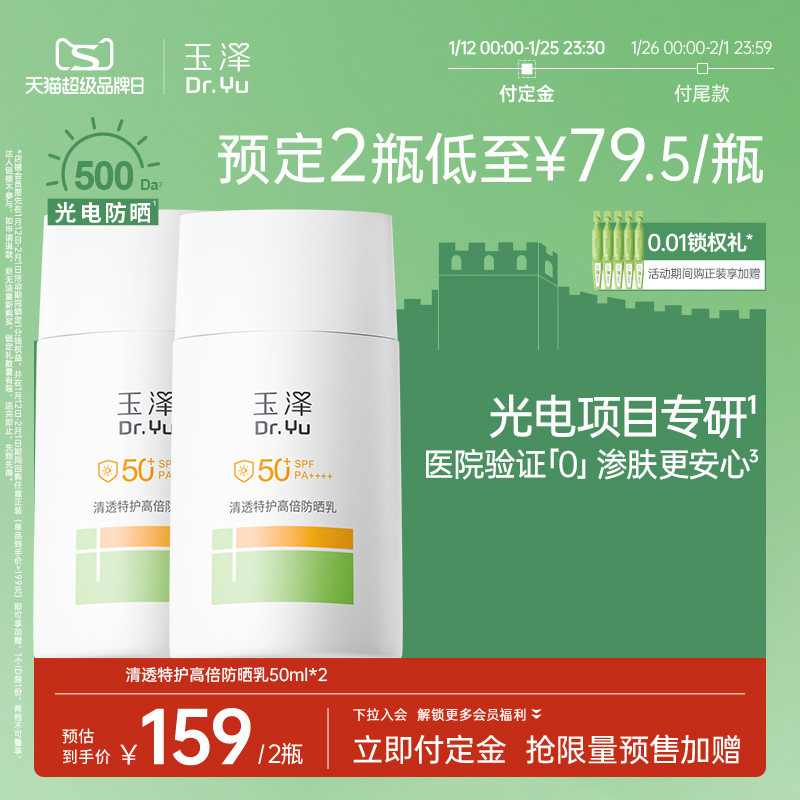 ����Ʒ������500����ɹ�����м�����Ӹ߱���ɹ˪����ͨ����͸ 99.44Ԫ