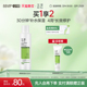 玉泽皮肤屏障修护保湿 水干敏肌爽肤水补水温和舒缓泛红刺痛化妆水