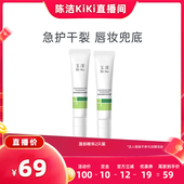 玉泽唇部精华保湿 20号付定金 润唇膏淡化唇纹抗皱DB 加购