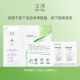积雪草面膜 玉泽干敏霜2.5g 油敏霜2.5g 1维稳修护屏障舒缓