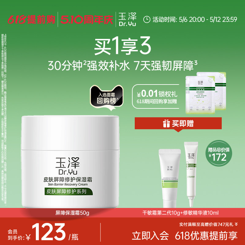 ��618���ȹ�������Ƥ�������޻���ʪ˪���������Ʒ��첹ˮά��