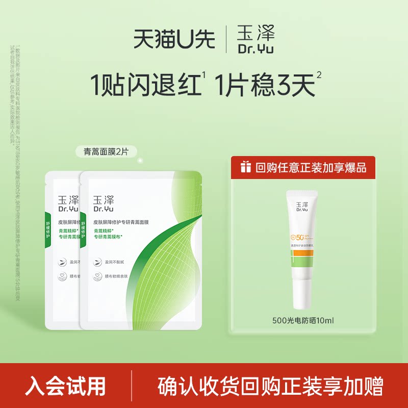 商品图