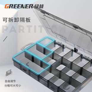 高达零件收纳盒模型玩具积木手表螺帽螺丝小零件收纳盒物料分类盒