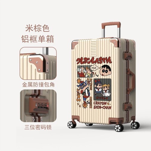 蜡笔小新行李箱子母箱铝框密码箱日系卡通大容量静音万向轮旅行箱