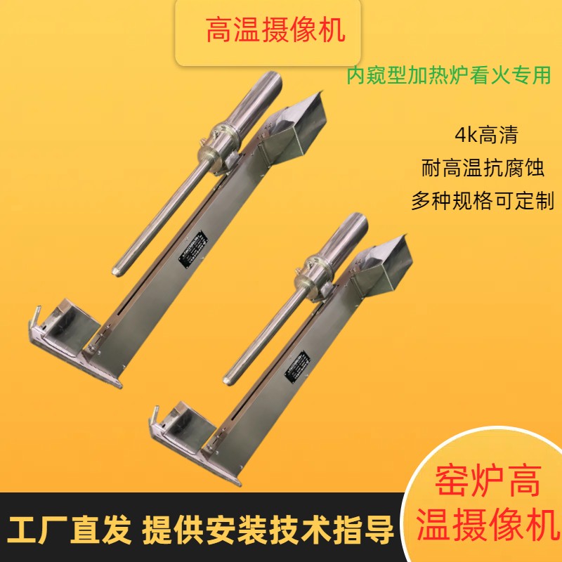 摄像机数字高清耐高温抗腐蚀