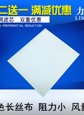 18 19 20 21 22 23款北汽EU5 EU5PLUS R500 R600空调滤芯滤清器格