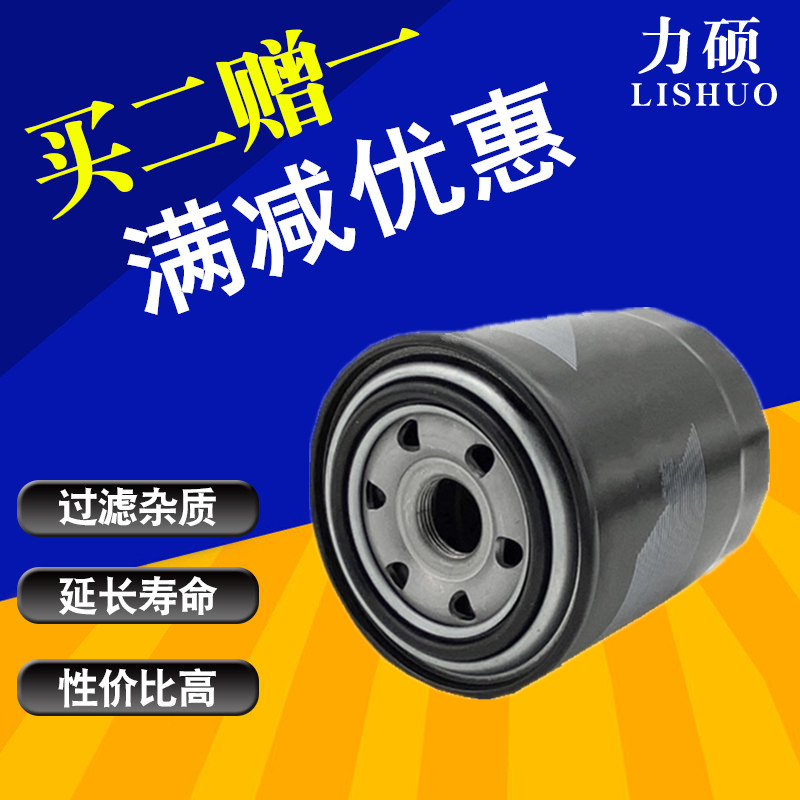 适配零跑C01 C11 C10电动车减速器滤芯机油滤芯器电机滤芯格