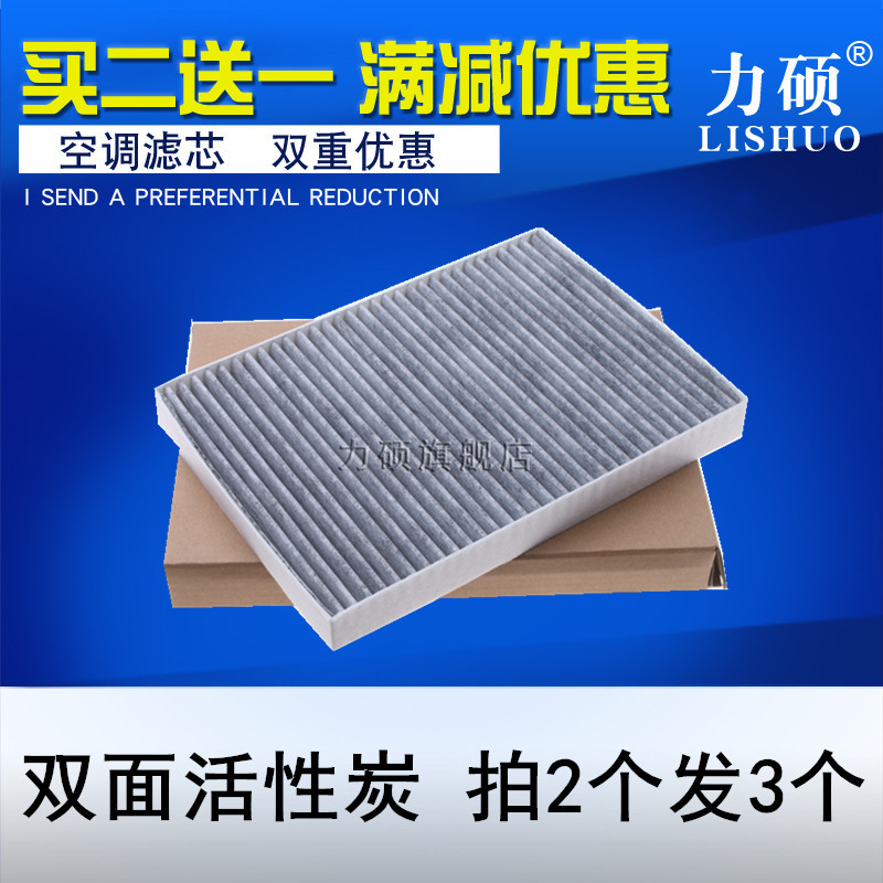 请核实详情下面介绍车型年份排量在下单