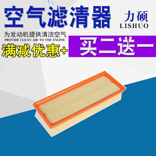 速騰 領馭 邁騰 帕薩特B5 新速騰空氣濾芯格 新帕薩特 適配大眾CC