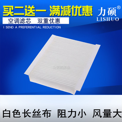 适配奇瑞瑞虎8 瑞虎8PLUS 瑞虎8PRO 瑞虎8L空调滤芯滤清器格