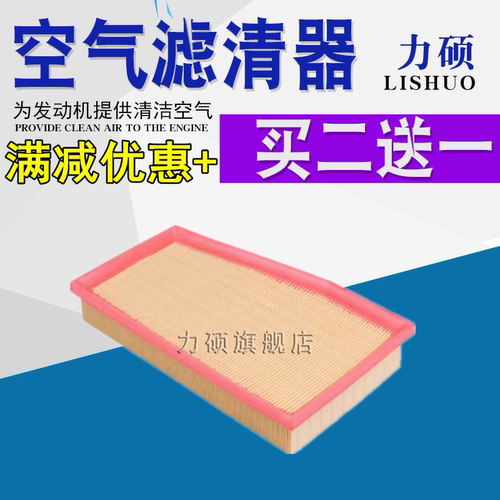 请核实下面详情介绍车型年份排量在下单
