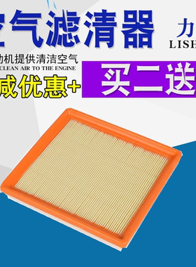 适配大众宝来 老宝来 宝来传奇 新宝来空气滤芯滤清器格