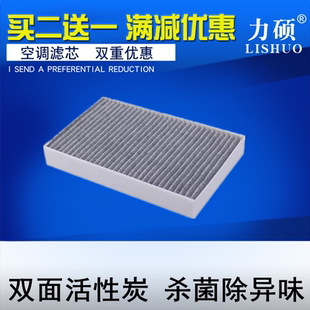适配HiPhiX HiPhiY HiPhiZ 高合X 高合Y 高合Z空调滤芯滤清器格网