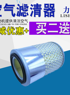 长安跨越V3 跨越王V5 X5 X1 X3 F3 X7 X5PLUS空气滤芯滤清器格