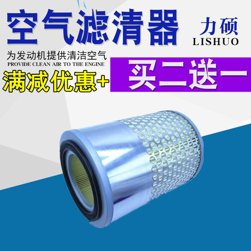 请核实详情下面介绍车型年份排量在下单
