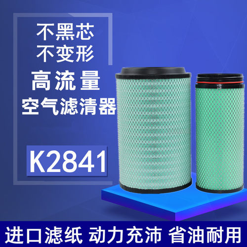 下单前请联系客服核对一下滤芯尺寸避免发错