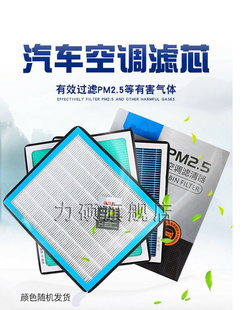 适配22款比亚迪宋PRODMI香薰空调滤芯宋PRODM-I空调滤清器空调格
