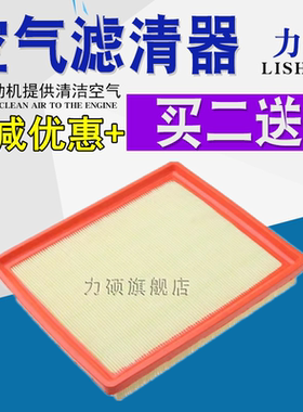 适配别克新英朗 阅朗 凯越 GL8 新君越 新君威 昂科旗空气滤芯格