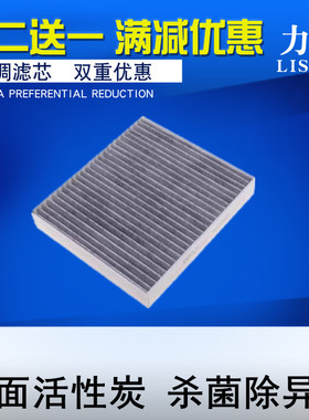 适配AIONRT AIONUT AIONSMAX 埃安RT 埃安UT 埃安MAX空调滤芯格网