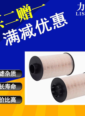 适配五菱S200 S300房车玉柴发动机2.4T柴油滤芯柴油滤清器格柴滤