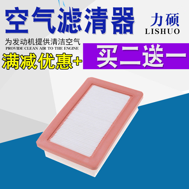 适配15 16 17 18 19款奔驰SMART 斯玛特 小精灵空气滤芯滤清器格