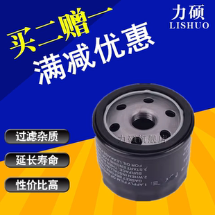 适配传祺影豹HYBRID 影酷HYBRID 影豹 影酷混动机油滤芯滤清器格