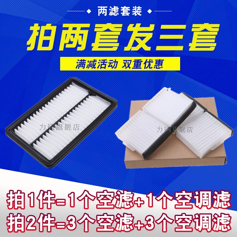 请亲核实下适配车型再下单或者咨询客服下单