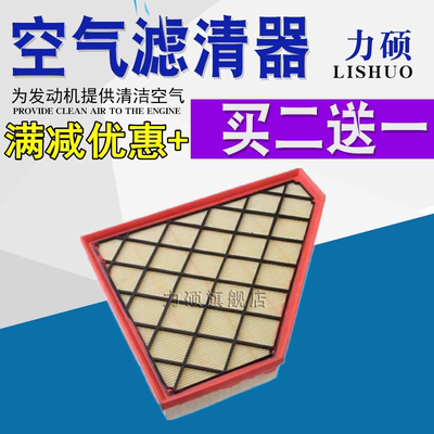 适配凯迪拉克CTS ATS SRX XTS ATSL XT5 CT6 XT6空气滤芯滤清器格