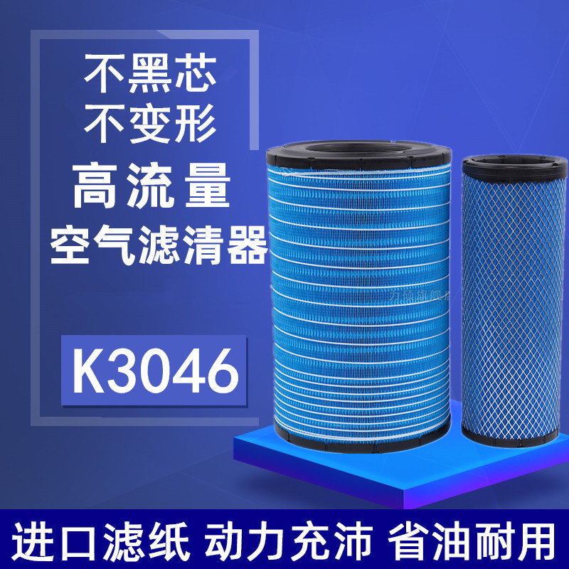 下单前请联系客服核对一下滤芯尺寸避免发错