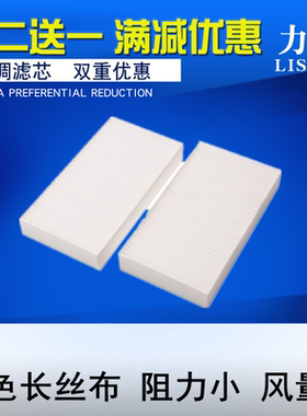 适配AIONV 埃安V 霸王龙 AIONSMAX 埃安MAX空调滤芯滤清器格网