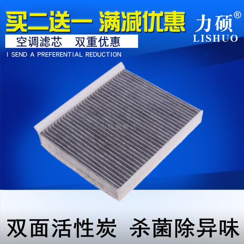 力硕逸动新能源电动车