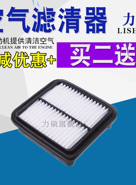 佳宝T57 T50 V52 V75 V77 V80 V70 V55 T51 AV6 V51空气滤芯格