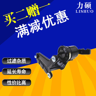适用16 17 18 19款丰田Fortuner奔跑者2700中东版汽油滤芯格汽滤