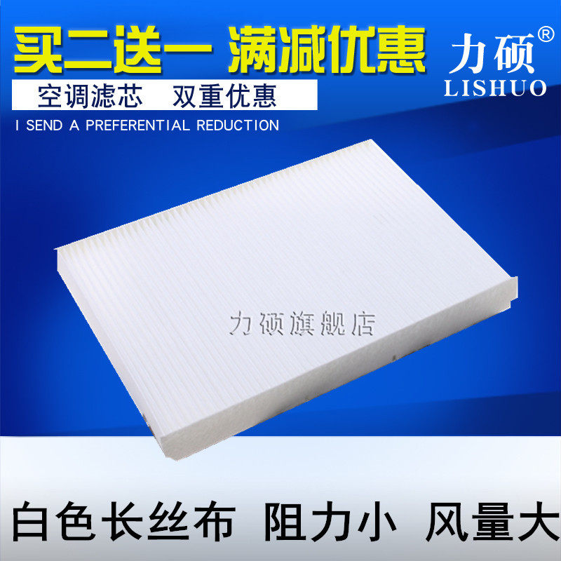 核实下面详情介绍车型年份排量在下单