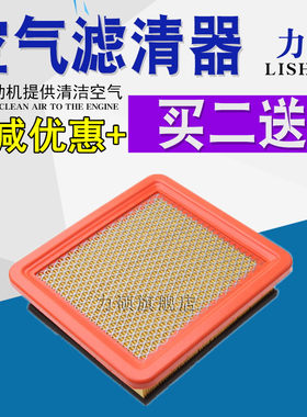 力硕长安适配欧诺空气滤清器