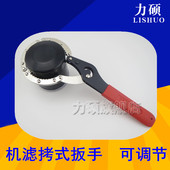 拆机油格机油滤清器扳手 机油格扳手 机油滤芯扳手 机滤扳手 拷式