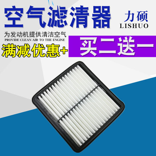 请核实下面详情介绍车型年份排量在下单
