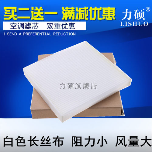 请核实下面详情介绍车型年份排量在下单