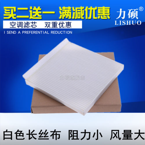 请核实下面详情介绍的车型年份在下单