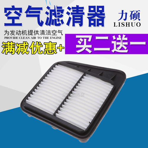 东风小康空气滤芯C35C31C32C56格