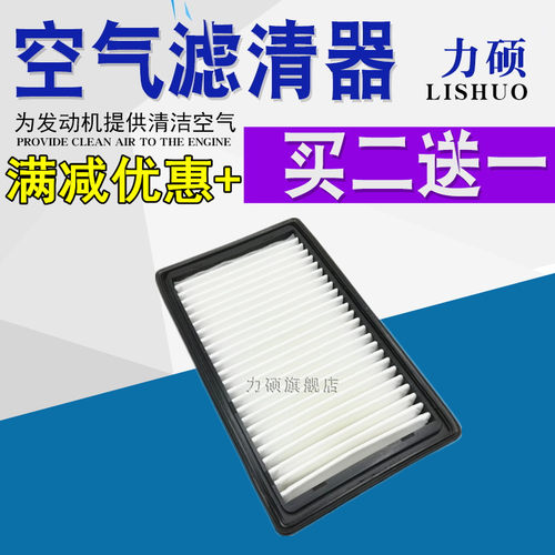适配现代逸行 库斯途 格越 格锐 胜达 新胜达 沐飒空气滤芯格 - 封面