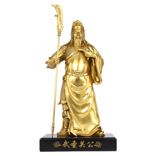 黄铜关公像摆件武财神关羽关二爷客厅办公室装饰品开业乔迁礼品