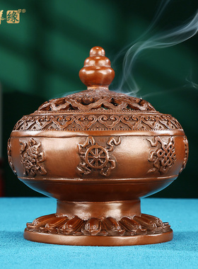 紫铜《八宝莲瓣香熏炉》香薰炉家用室内香道用品茶道盘香炉手工炉