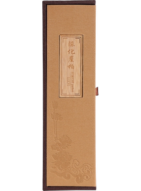 盒装艾草供奉老山檀香