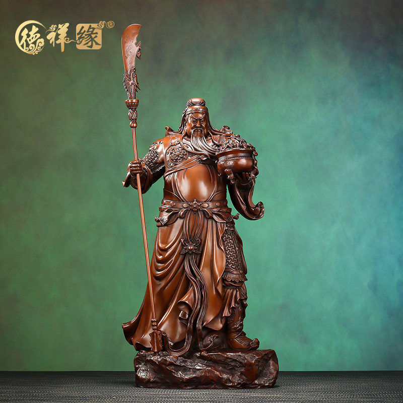 紫铜关公像摆件武财神立刀托宝家居办公室装饰品开业乔迁礼品