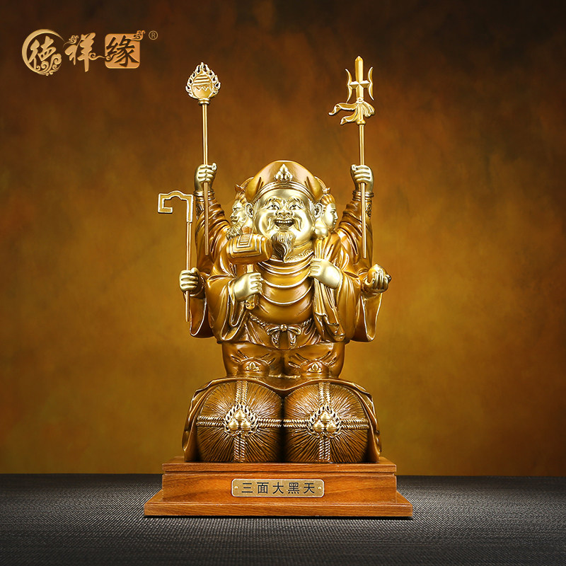 黄铜三面大黑天财神人物像家居办公室桌面摆设铜工艺品铜像摆件