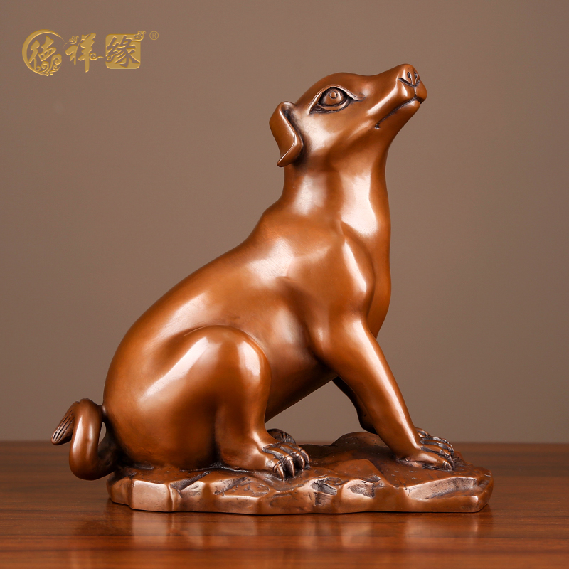 摆件办公室生肖狗德祥缘紫铜